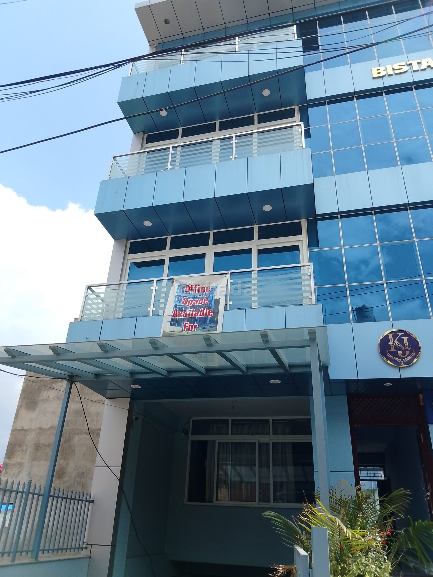 Commercial space