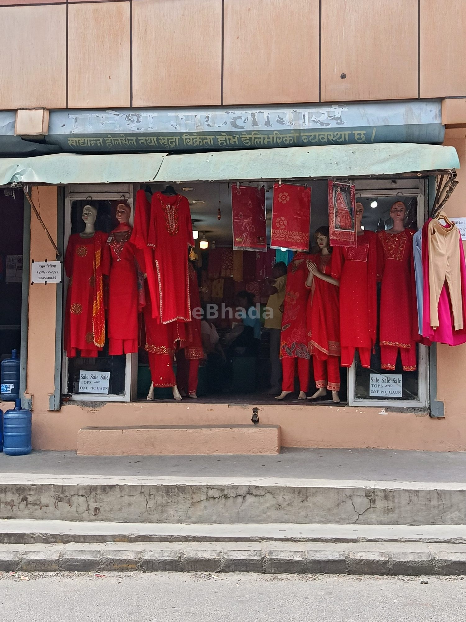 Samarpan kapada pasal