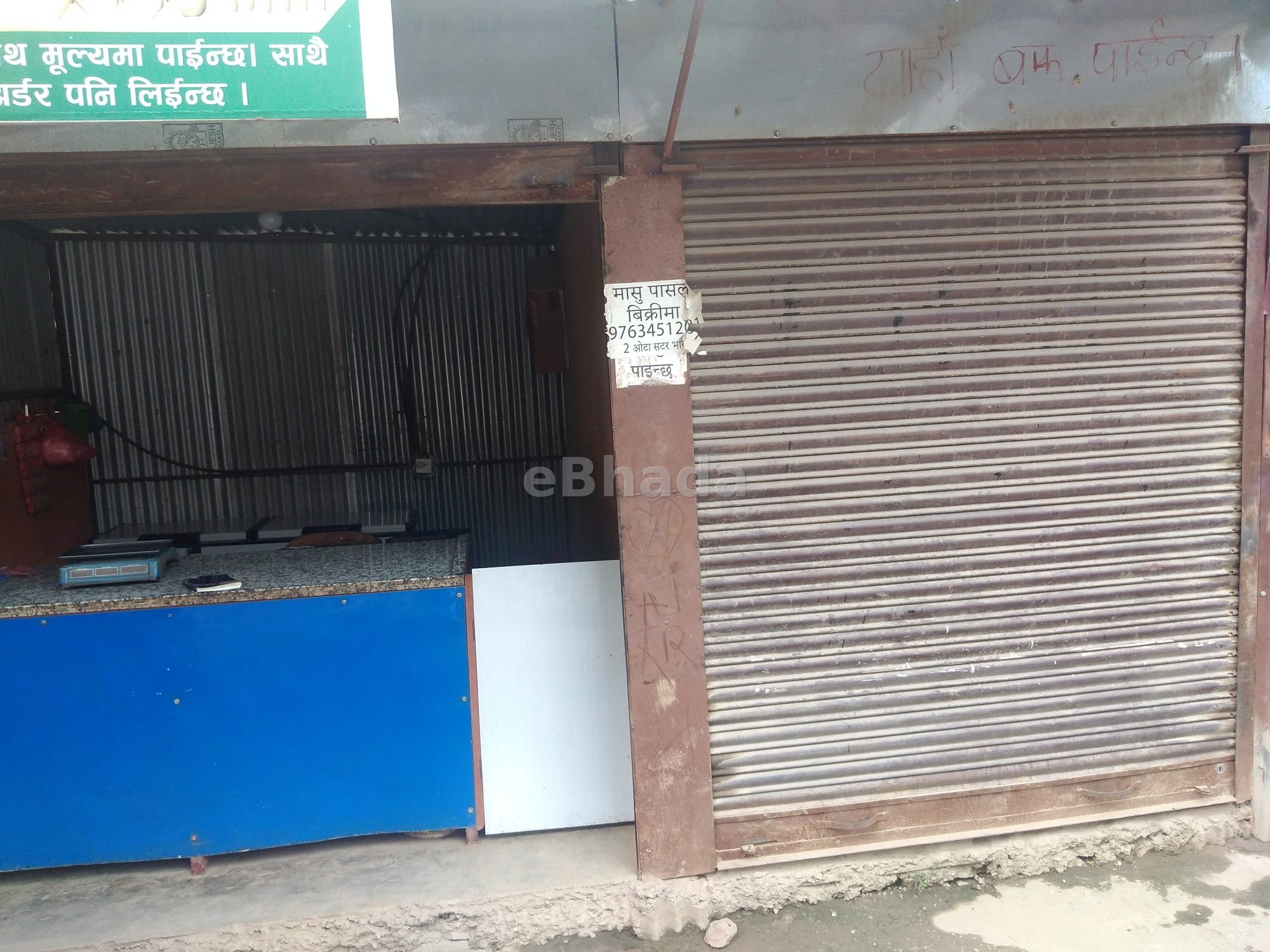 2 Shutter at tikathali