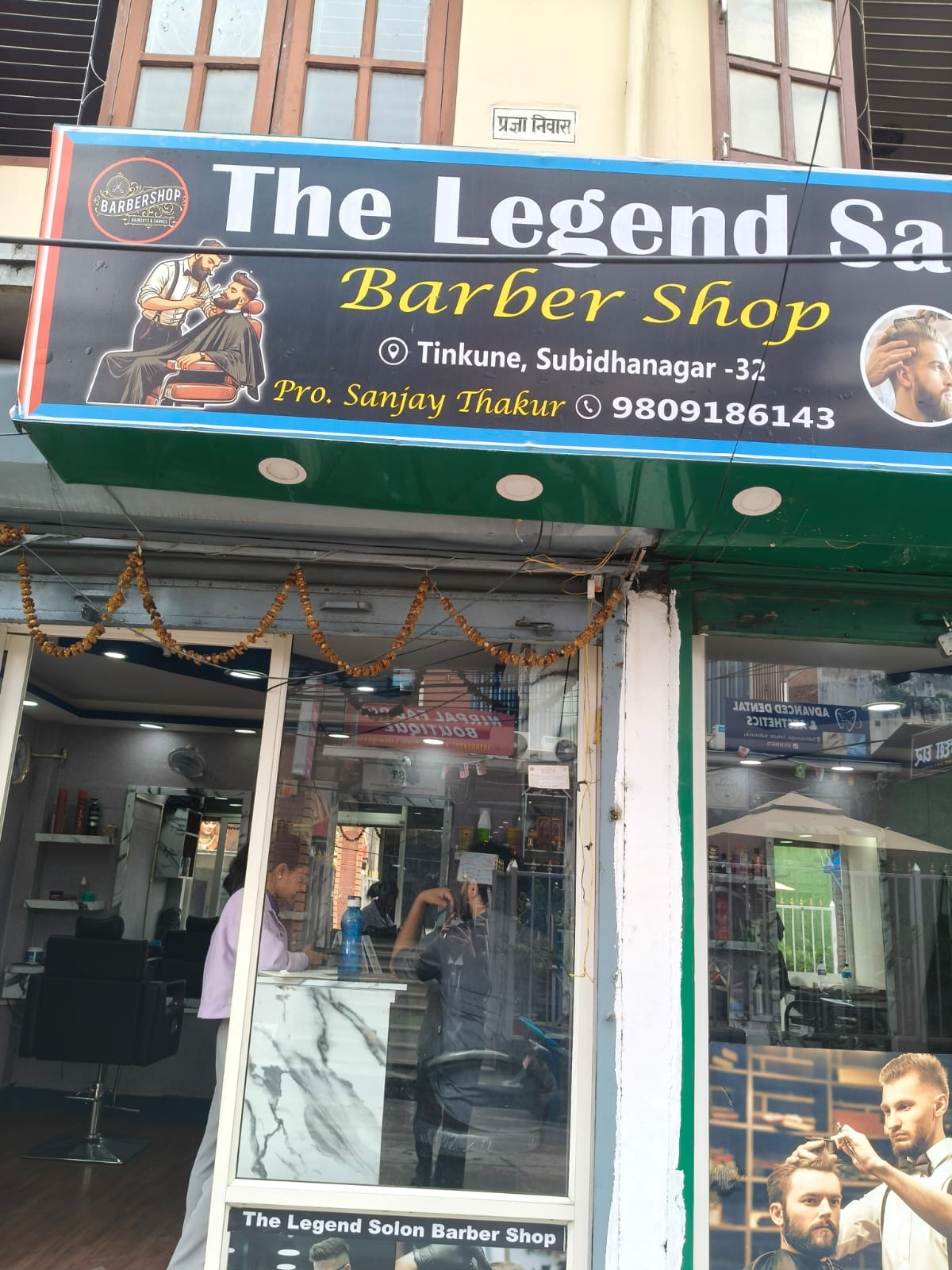 The legand salon