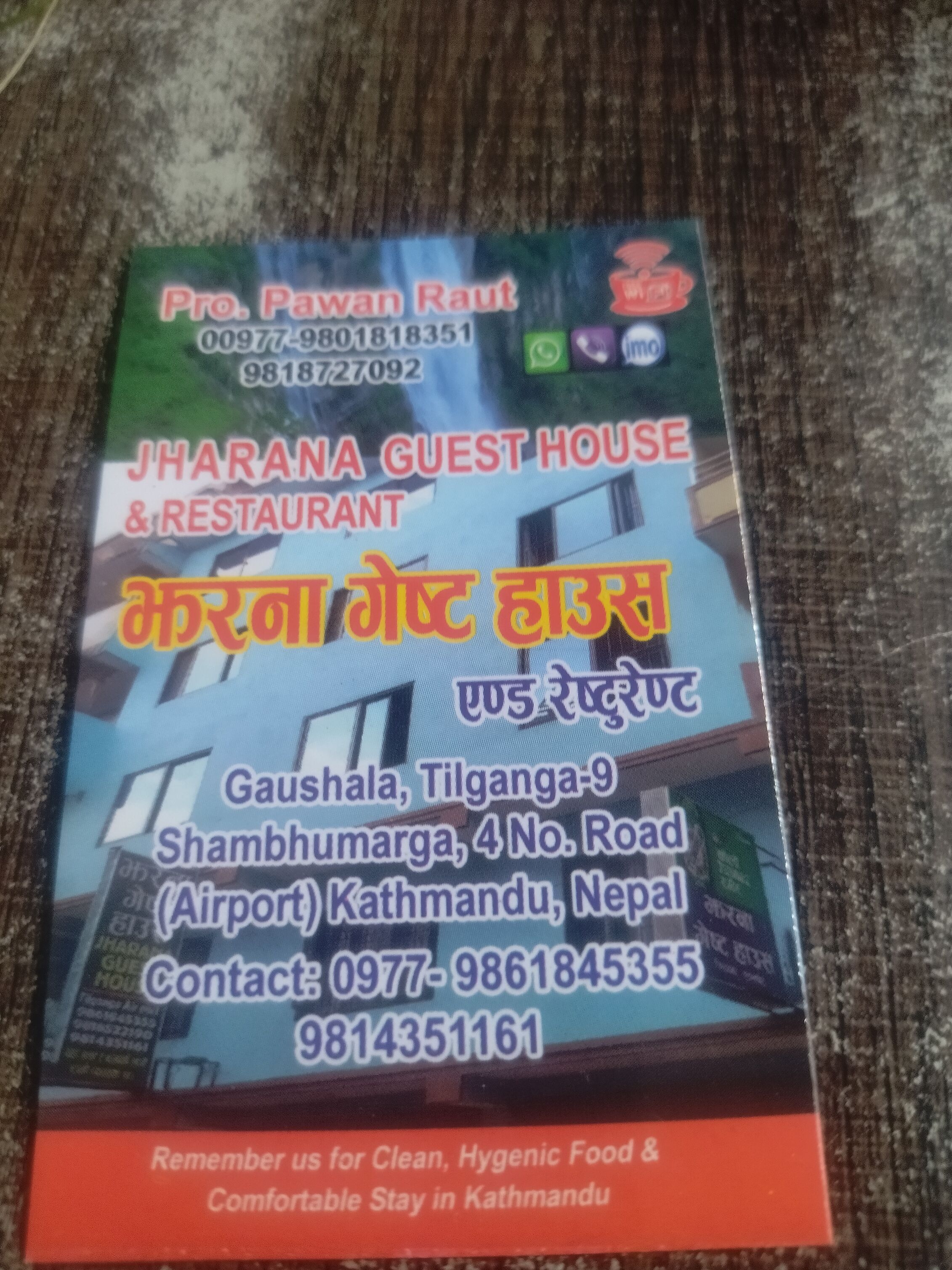 Jharana guest house