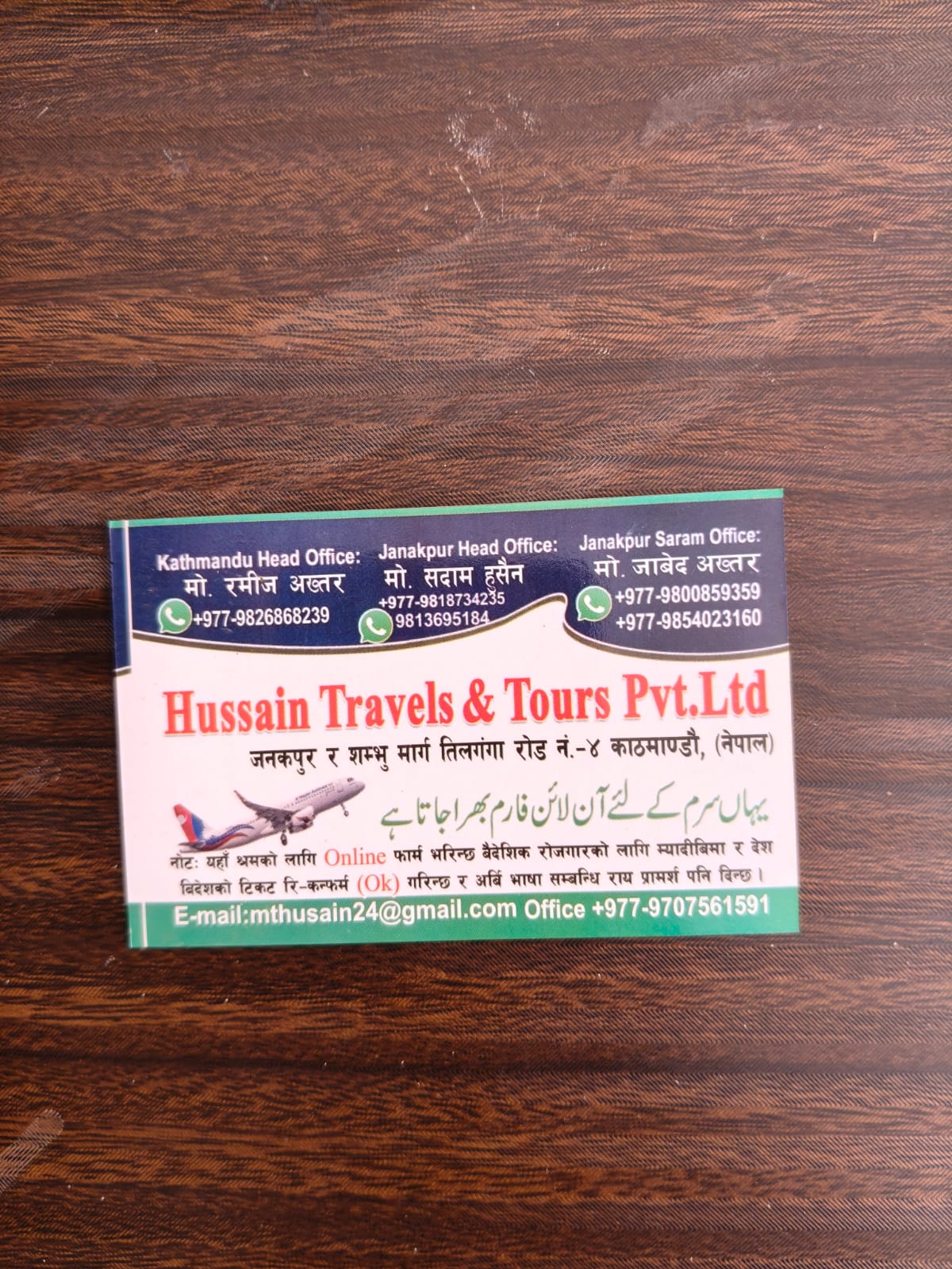 Hussain travels & tours pvt ltd