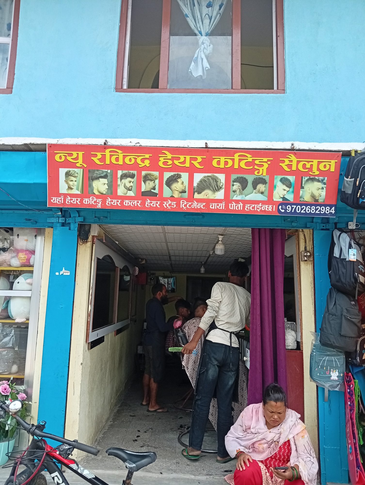 Rabindra hair cutting
