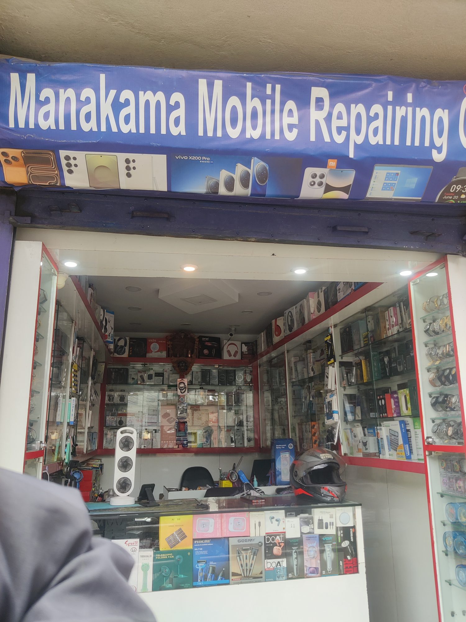 Manakamana mobile center