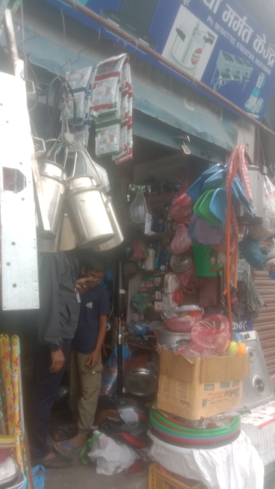 Jaiswal repairing center