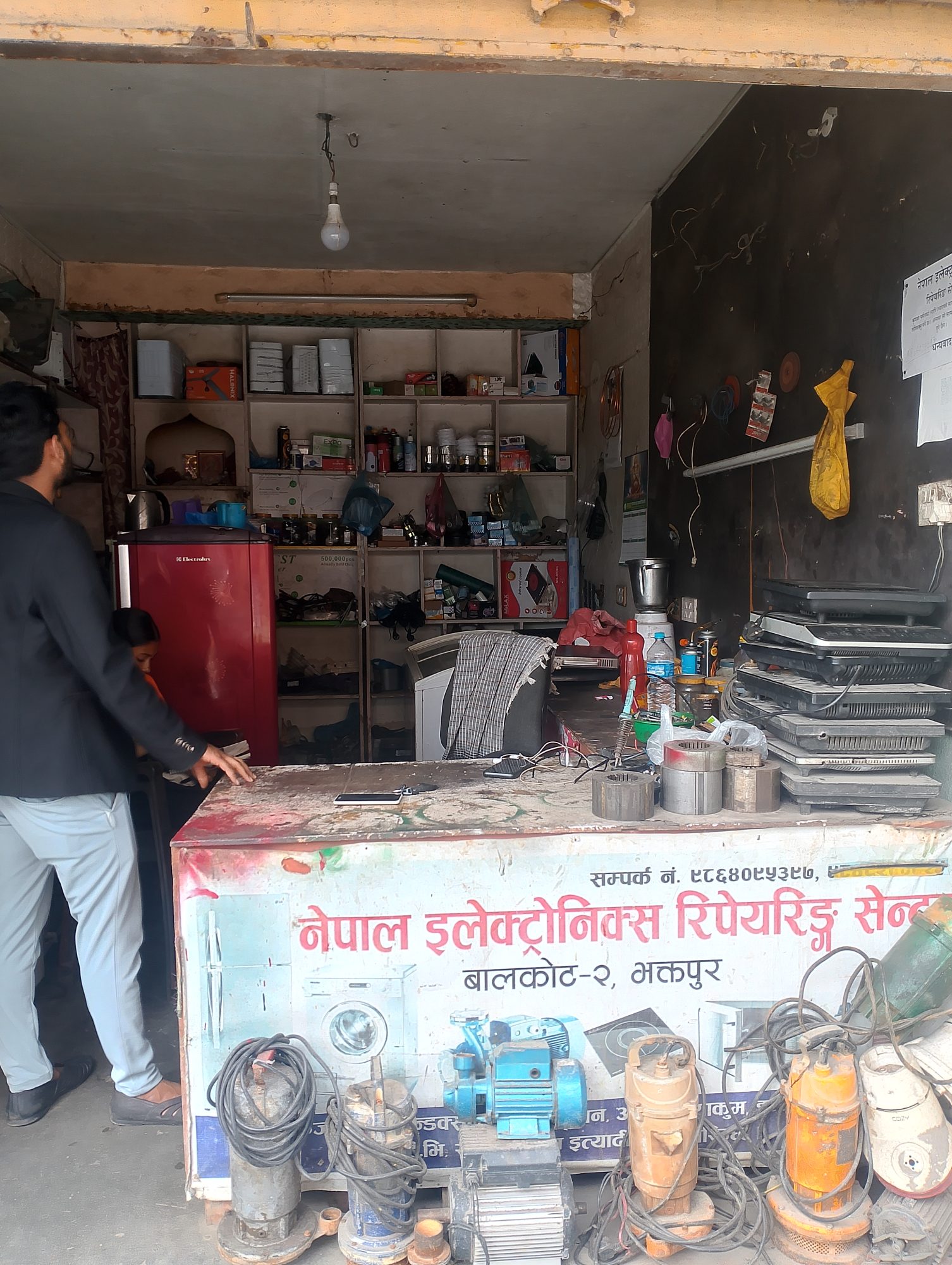 Nepal electronics repairing center