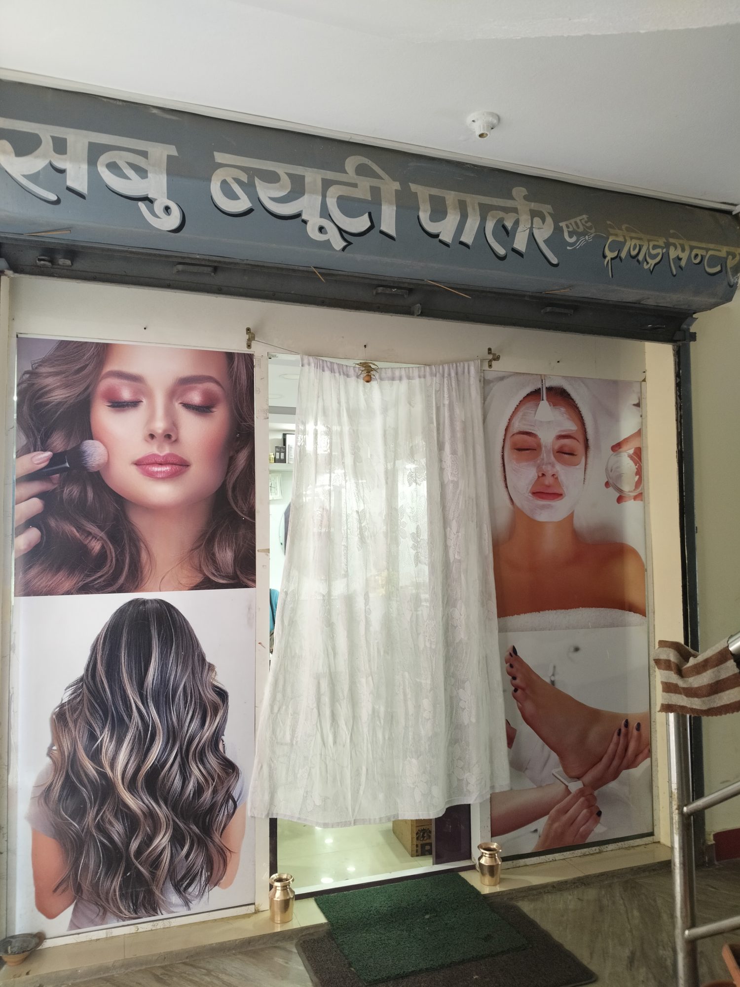 Sabu beauty parlor and training center