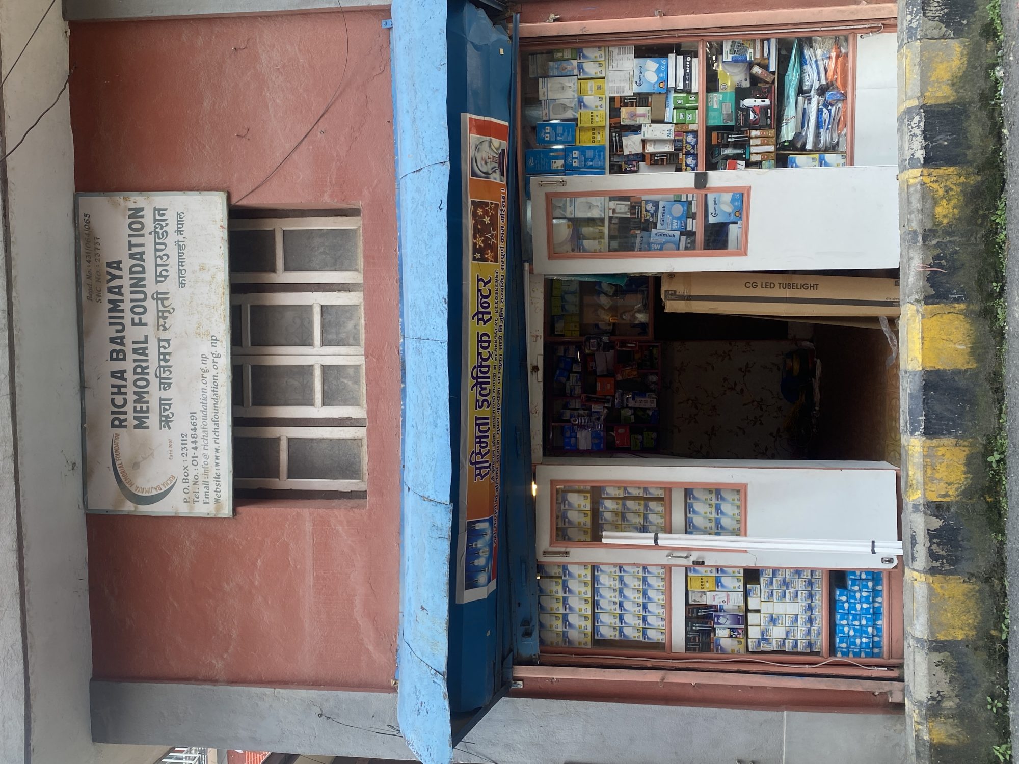 Susmita electronic at chabel
