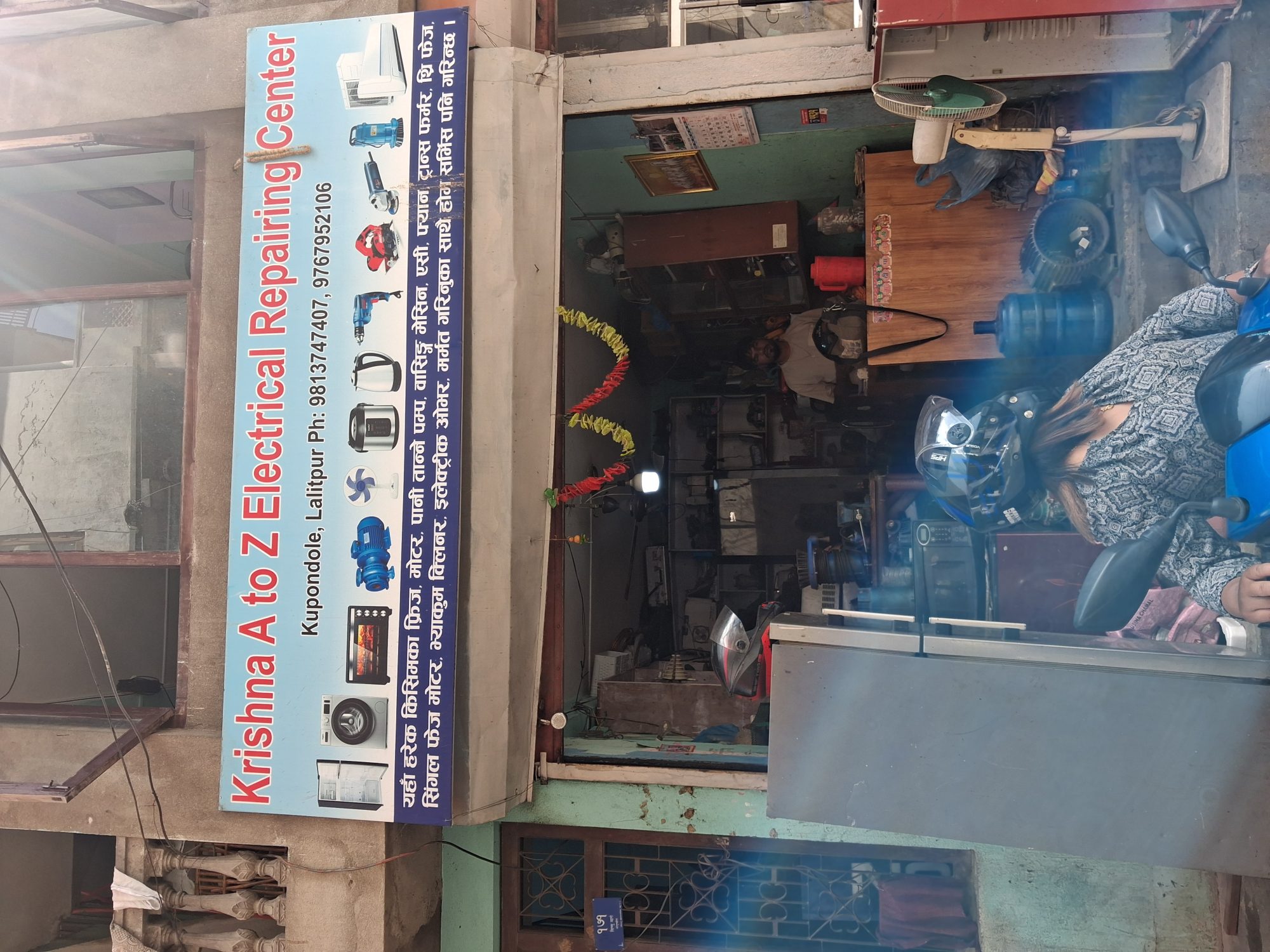 Krishna  A to Z electrical repairing center at kupandole -01